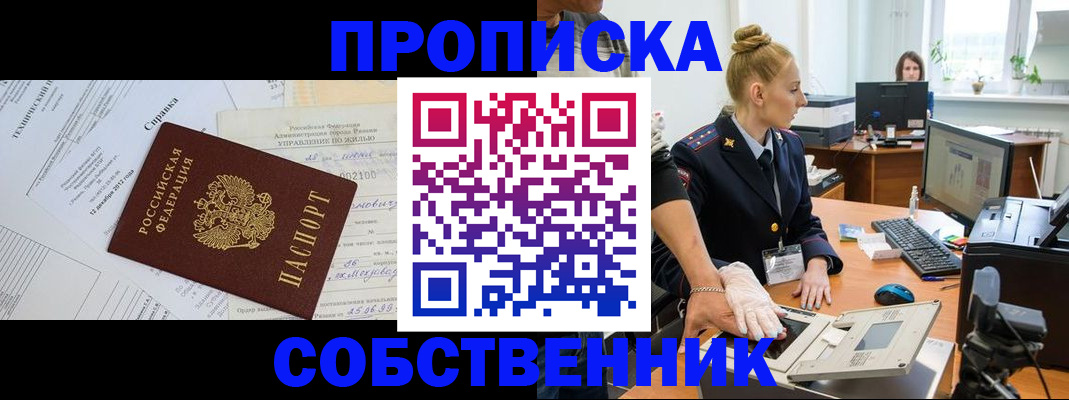регистрация в Сортавале