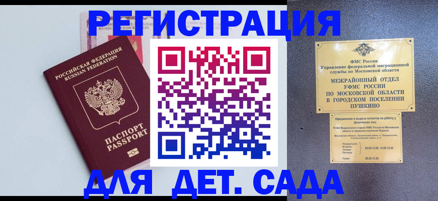 прописка иностранных граждан в Сортавале